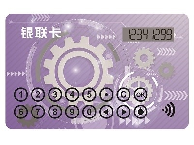 可视卡